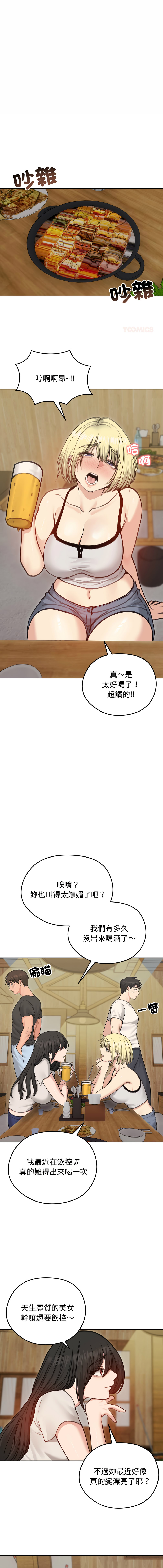 [韩国漫画] 老婆卷款潜逃后 剧情,熟女人妻,巨乳大奶,全彩#[16P]-1