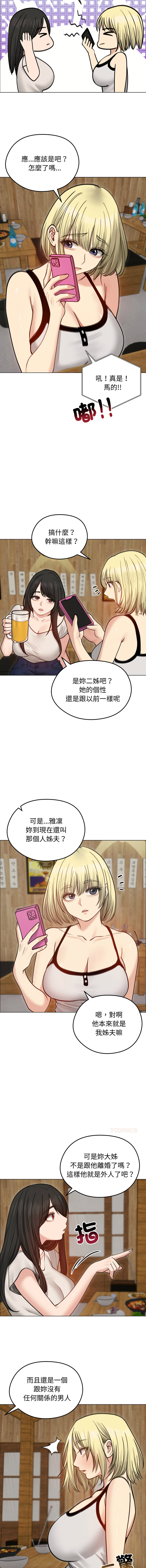 [韩国漫画] 老婆卷款潜逃后 剧情,熟女人妻,巨乳大奶,全彩#[16P]-3