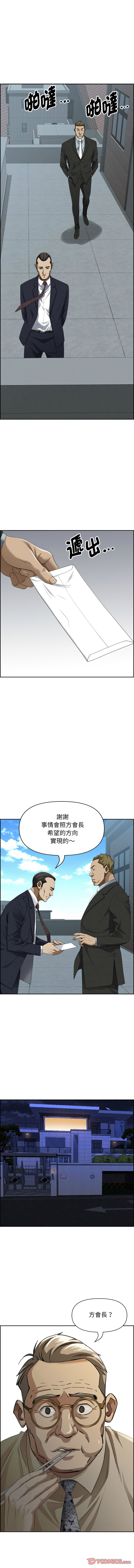 [韩国漫画] 贵妇的专属保镖 剧情,巨乳大奶,全彩,职场#[17P]-11