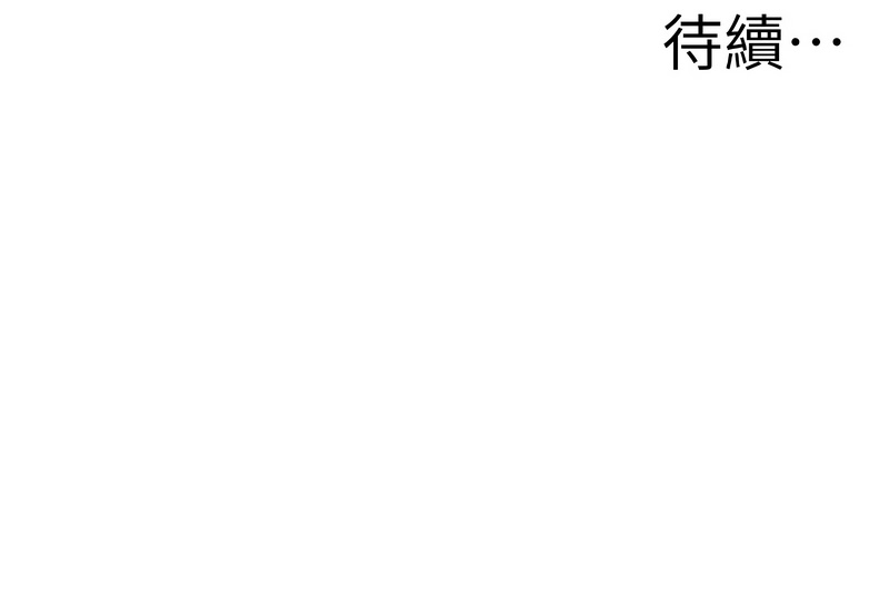 [韩国漫画] 罪爱人妻 剧情,巨乳大奶,全彩,职场#[18P]-18