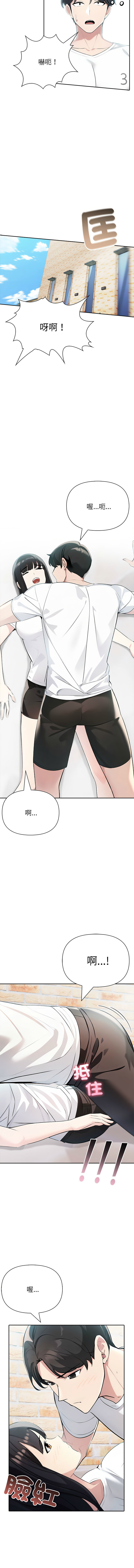 [韩国漫画] 夫妇挑战赛 剧情,巨乳大奶,青年,全彩#[19P]-17