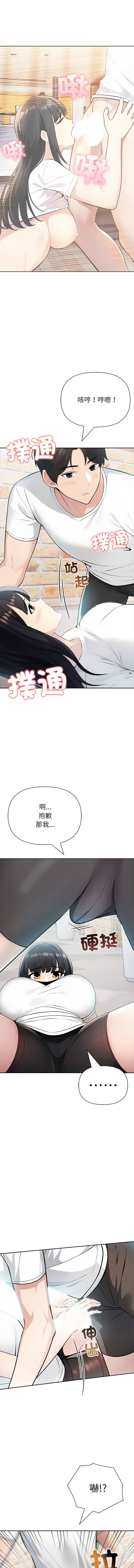 [韩国漫画] 夫妇挑战赛 剧情,巨乳大奶,青年,全彩#[19P]-18