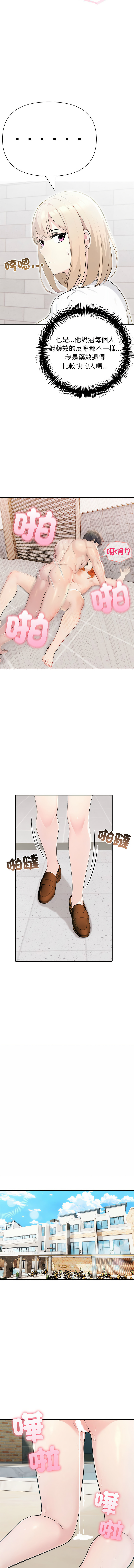 [韩国漫画] 夫妇挑战赛 剧情,巨乳大奶,青年,全彩#[17P]-8