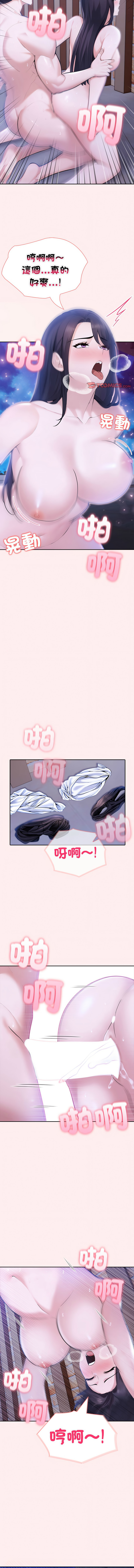 [韩国漫画] 夫妇挑战赛 剧情,巨乳大奶,青年,全彩#[15P]-11