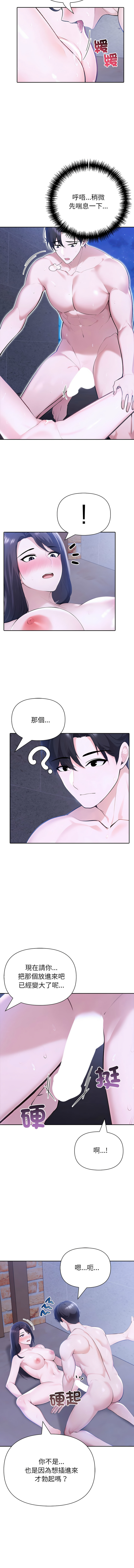 [韩国漫画] 夫妇挑战赛 剧情,巨乳大奶,青年,全彩#[15P]-7