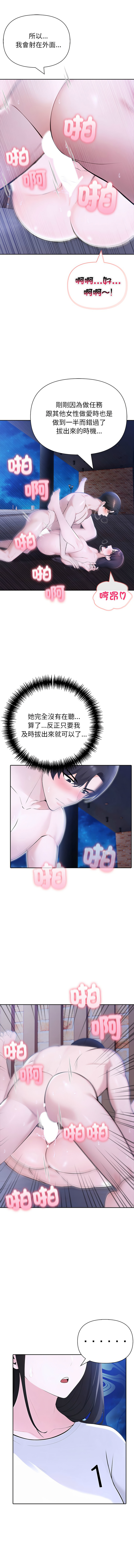 [韩国漫画] 夫妇挑战赛 剧情,巨乳大奶,青年,全彩#[14P]-6