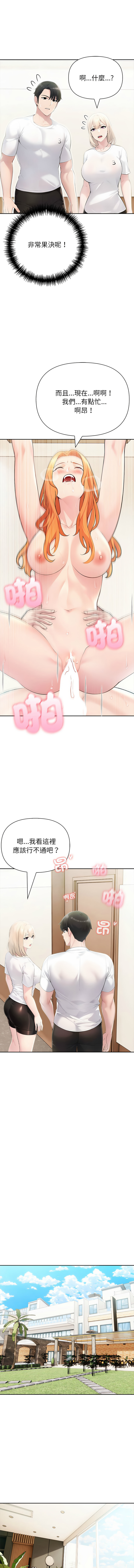 [韩国漫画] 夫妇挑战赛 剧情,巨乳大奶,青年,全彩#[15P]-10