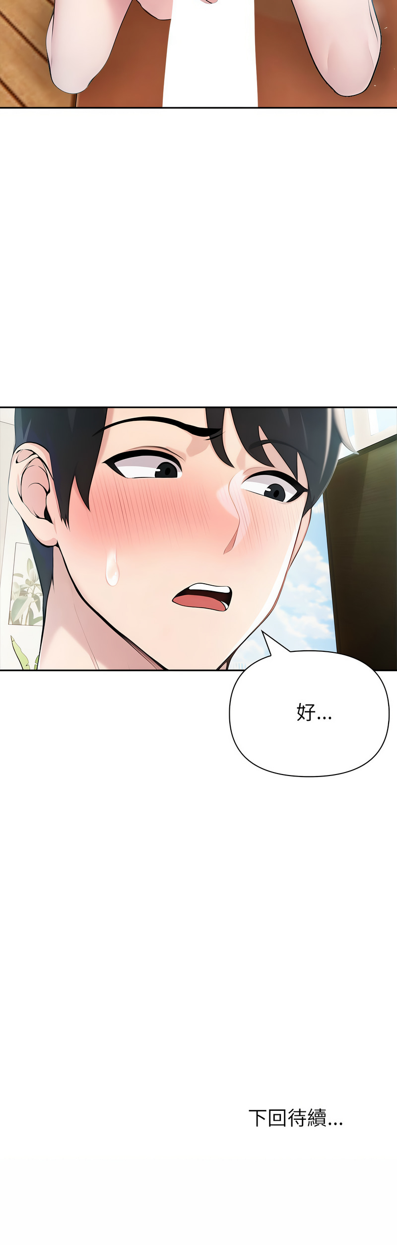 [韩国漫画] 夫妇挑战赛 剧情,巨乳大奶,青年,全彩#[15P]-15