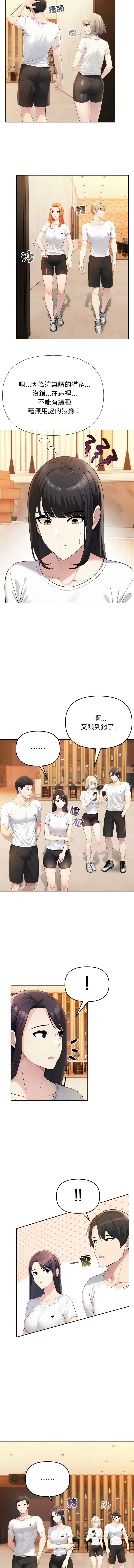 [韩国漫画] 夫妇挑战赛 剧情,巨乳大奶,青年,全彩#[18P]-17