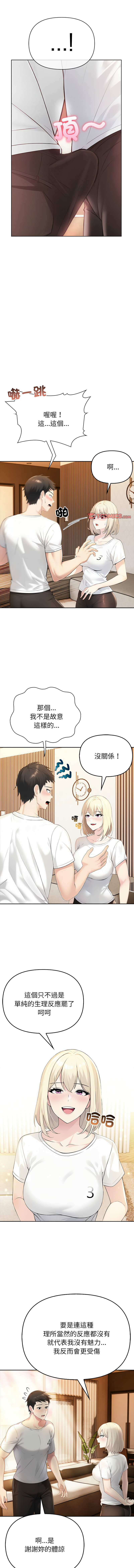 [韩国漫画] 夫妇挑战赛 剧情,巨乳大奶,青年,全彩#[18P]-4
