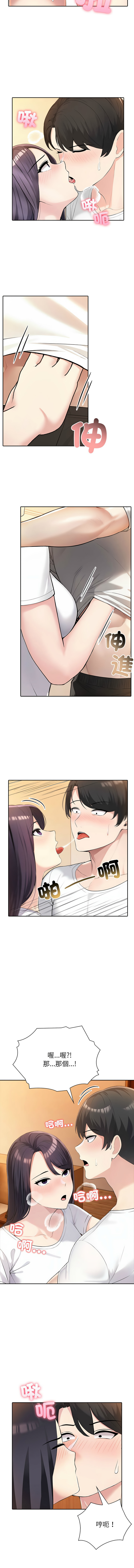 [韩国漫画] 夫妇挑战赛 剧情,巨乳大奶,青年,全彩#[18P]-6