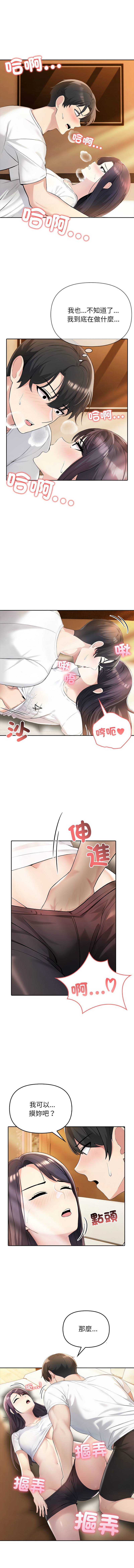 [韩国漫画] 夫妇挑战赛 剧情,巨乳大奶,青年,全彩#[18P]-8