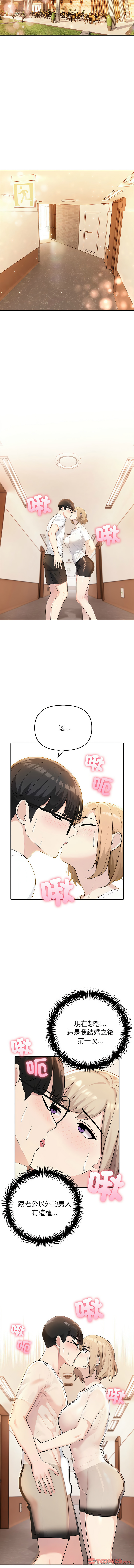 [韩国漫画] 夫妇挑战赛 剧情,巨乳大奶,青年,全彩#[17P]-3