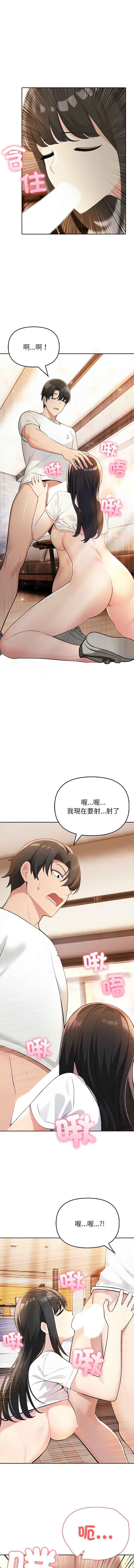 [韩国漫画] 夫妇挑战赛 剧情,巨乳大奶,青年,全彩#[20P]-10
