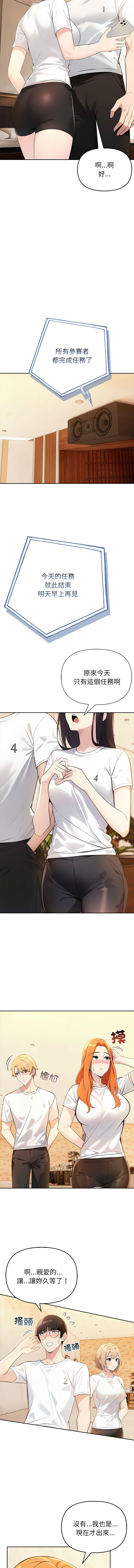 [韩国漫画] 夫妇挑战赛 剧情,巨乳大奶,青年,全彩#[20P]-16