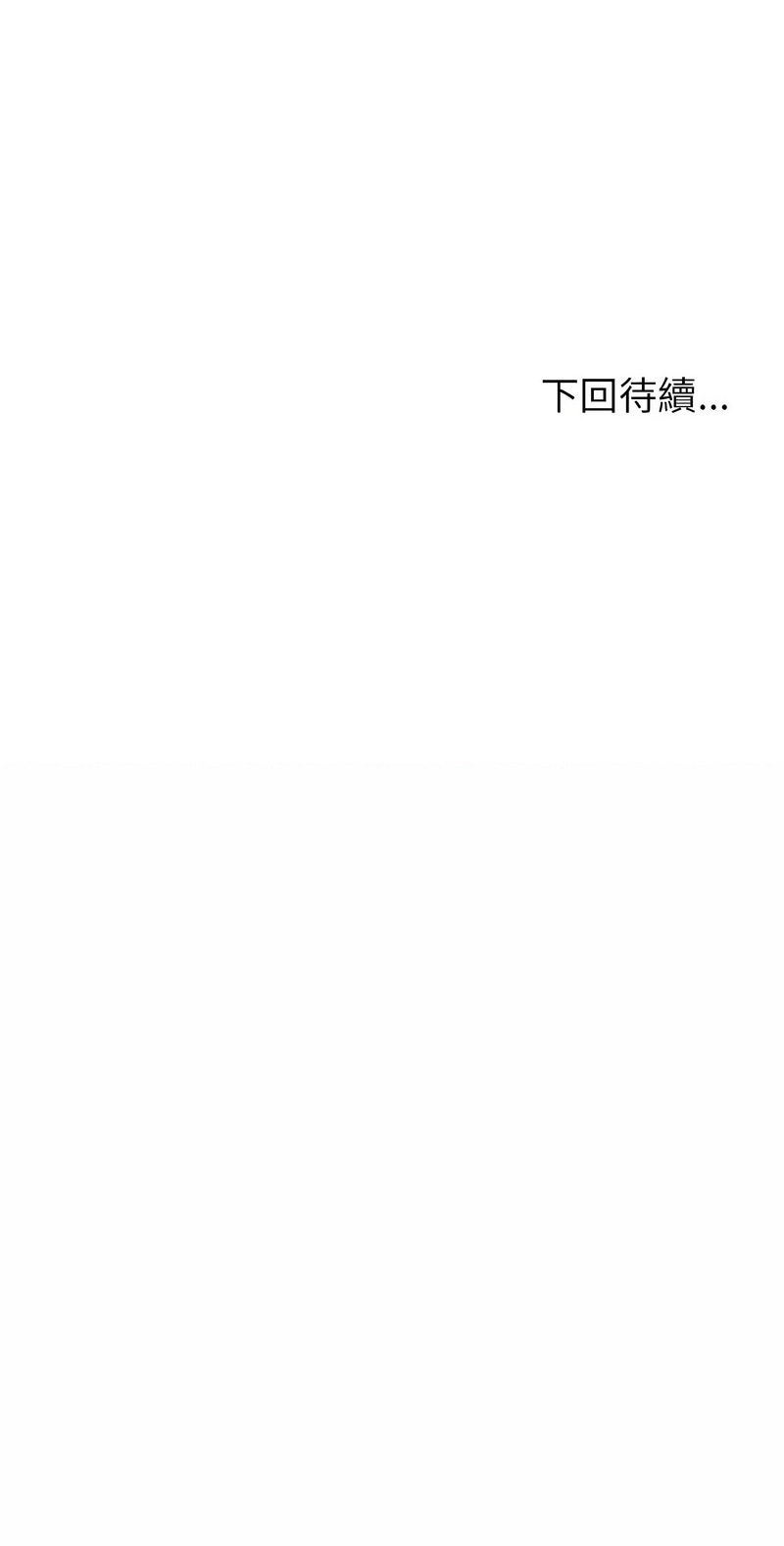 [韩国漫画] 夫妇挑战赛 剧情,巨乳大奶,青年,全彩#[20P]-20
