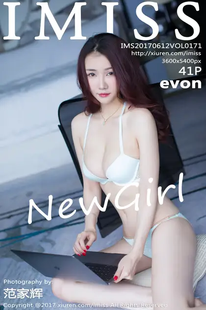 [爱蜜社] 2017.06.12 VOL.171 Evon#[42P]-1