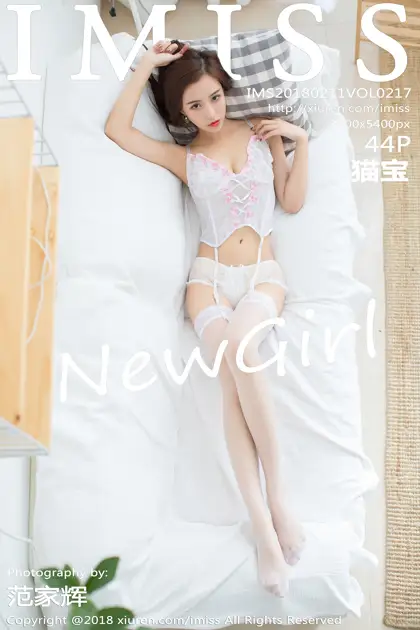 [爱蜜社] 2018.02.11 VOL.217 猫宝#[45P]-1