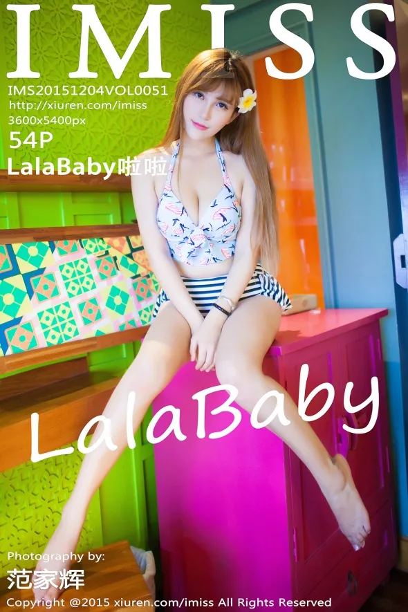 [爱蜜社] 2015.12.04 VOL.051 LalaBaby啦啦#[55P]-1
