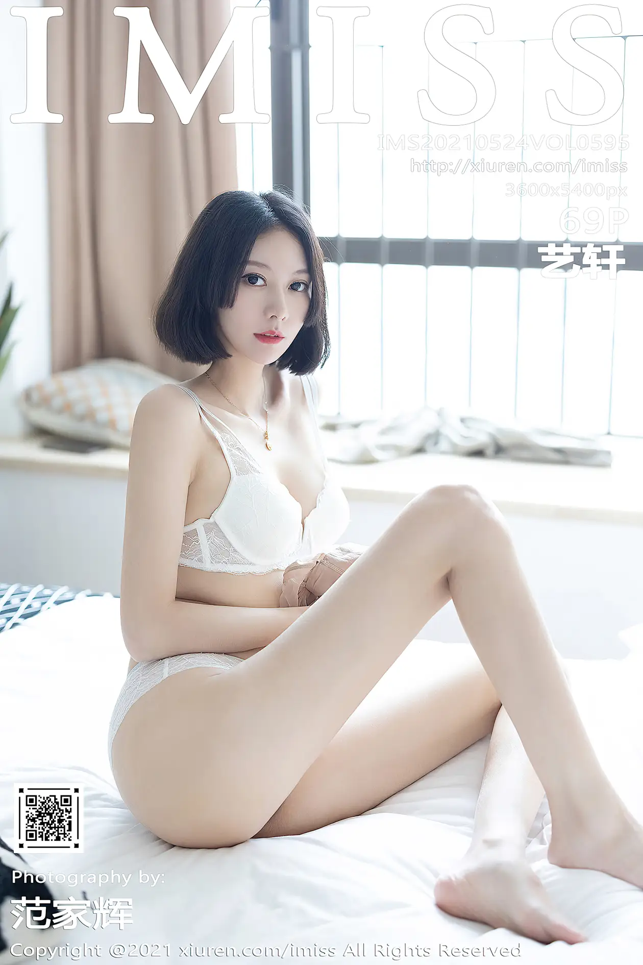[爱蜜社] 2021.05.24 VOL.595 艺轩#[70P]-1