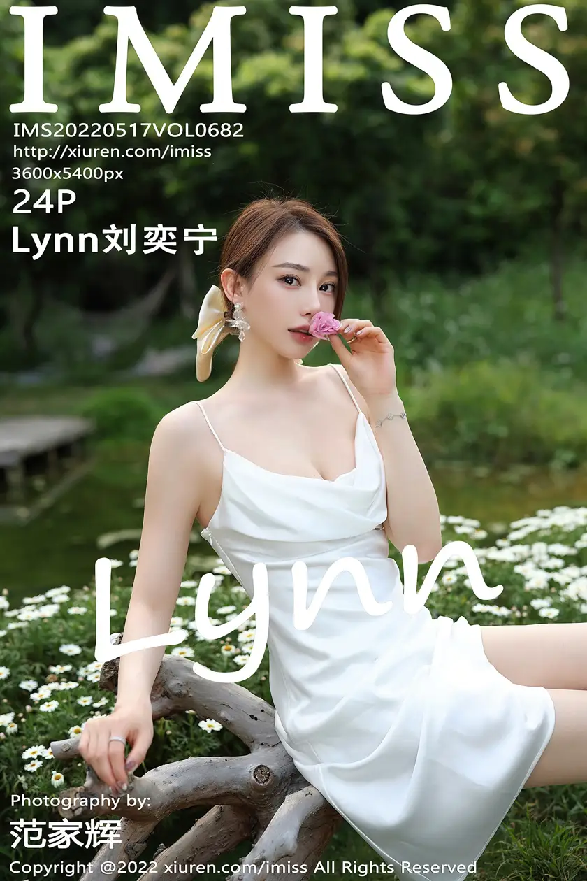 [爱蜜社] 2022.05.17 VOL.682 Lynn刘奕宁#[25P]-1