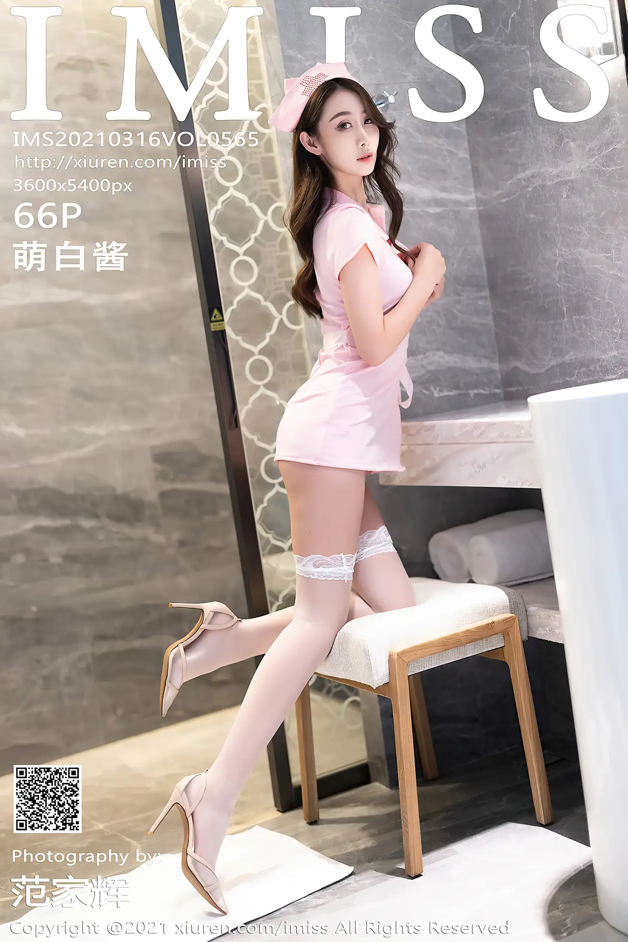 [爱蜜社] 2021.03.16 VOL.565 萌白酱#[67P]-1