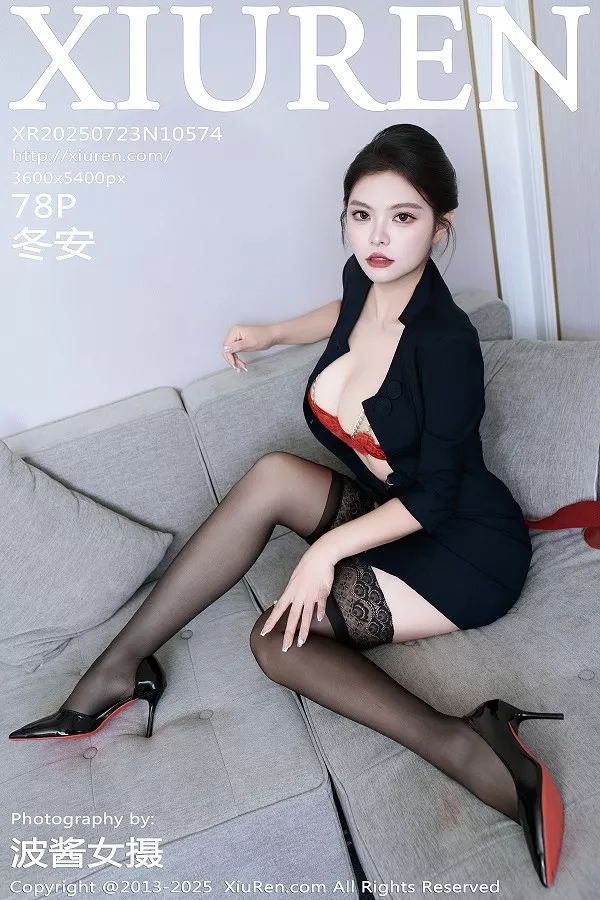 [秀人网] 2025.07.23 No.10574 冬安