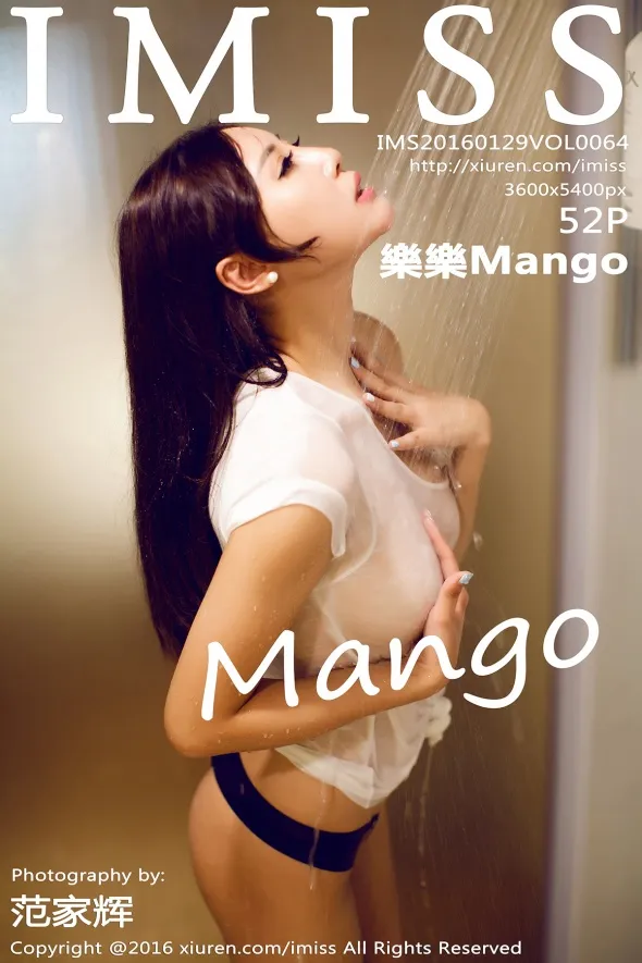 [爱蜜社] 2016.01.29 VOL.064 樂樂Mango