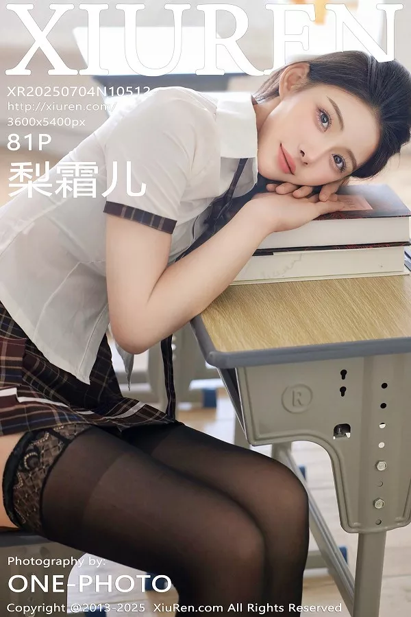 [秀人网] 2025.07.04 No.10512 梨霜儿