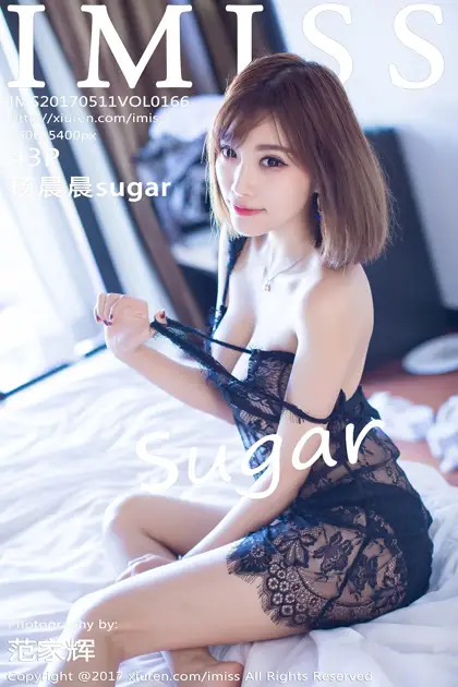 2017.05.11 VOL.166