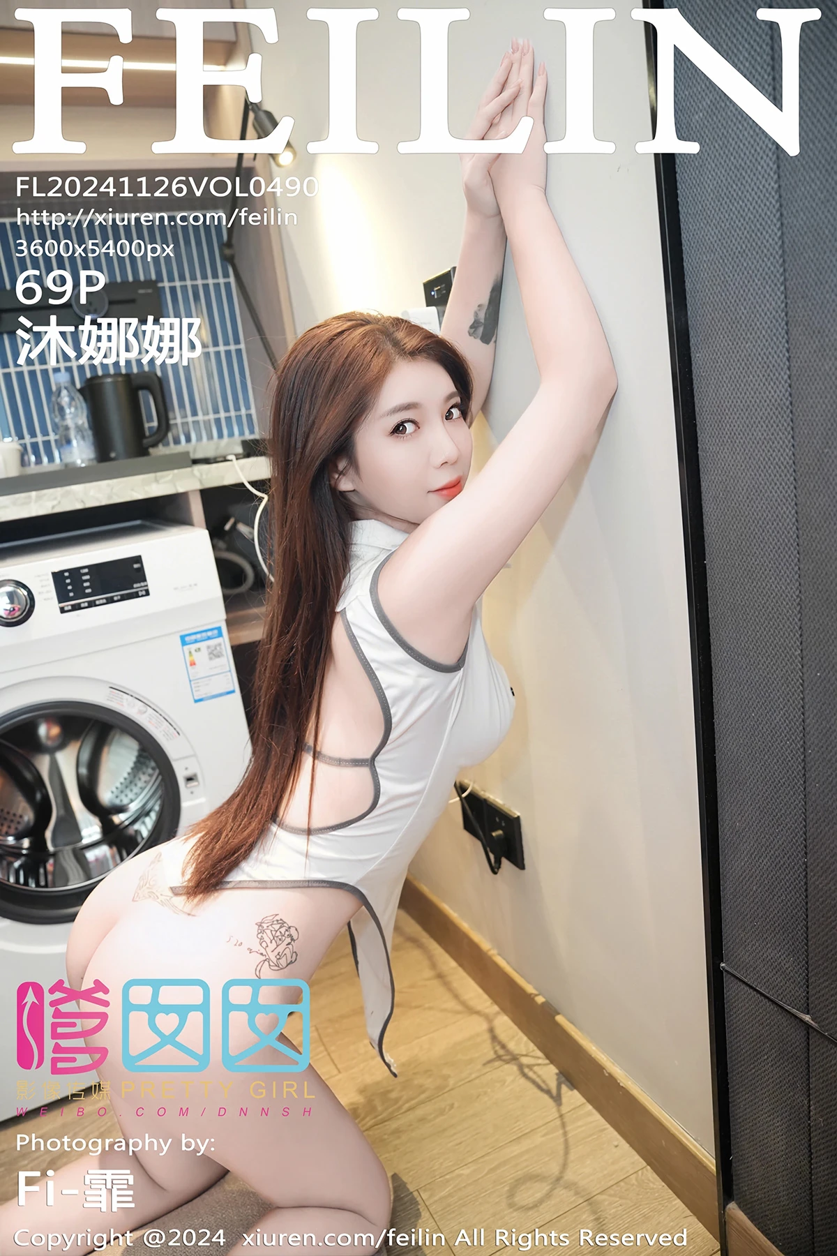 [嗲囡囡] 2024.11.26 VOL.490 沐娜娜