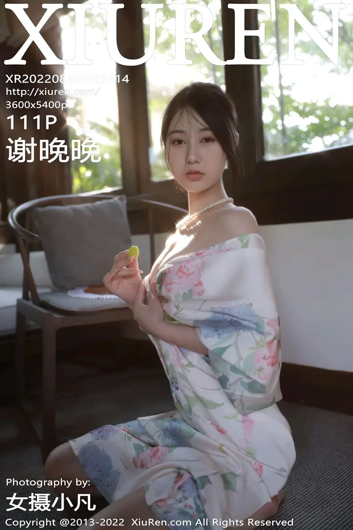 [秀人网] 2022.08.30 NO.5514 谢晚晚