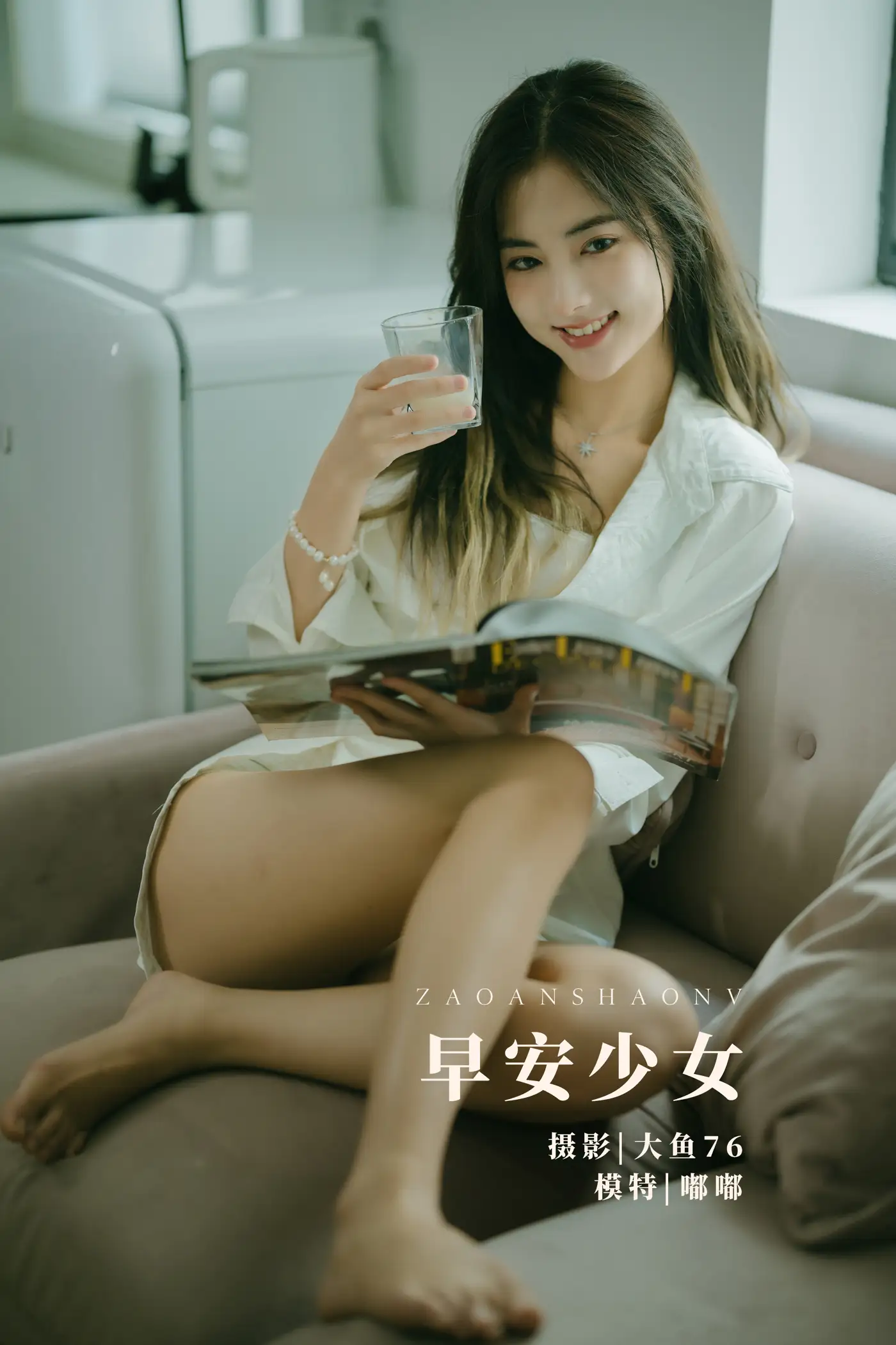 [艺图语] 2022.02.07 Vol.766 – 早安少女 嘟嘟