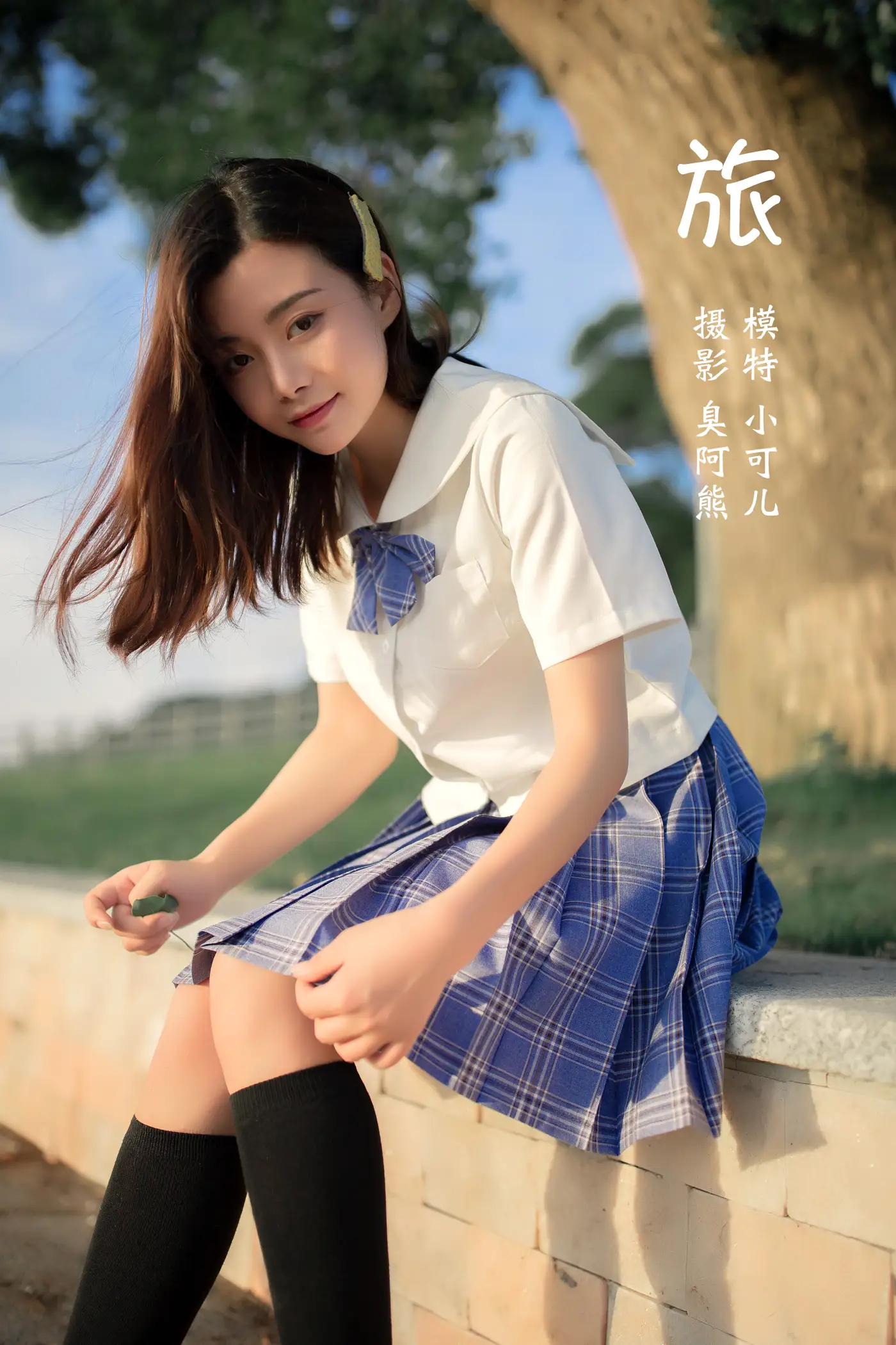 [艺图语] 2022.02.09 Vol.774 – 旅 小可儿