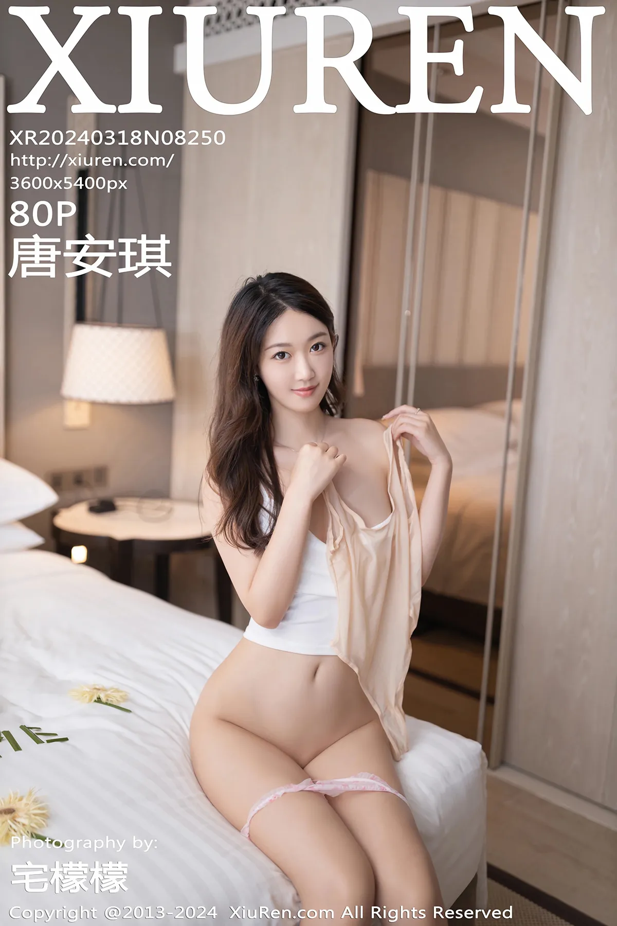 [秀人网] 2024.03.18 No.8250 唐安琪