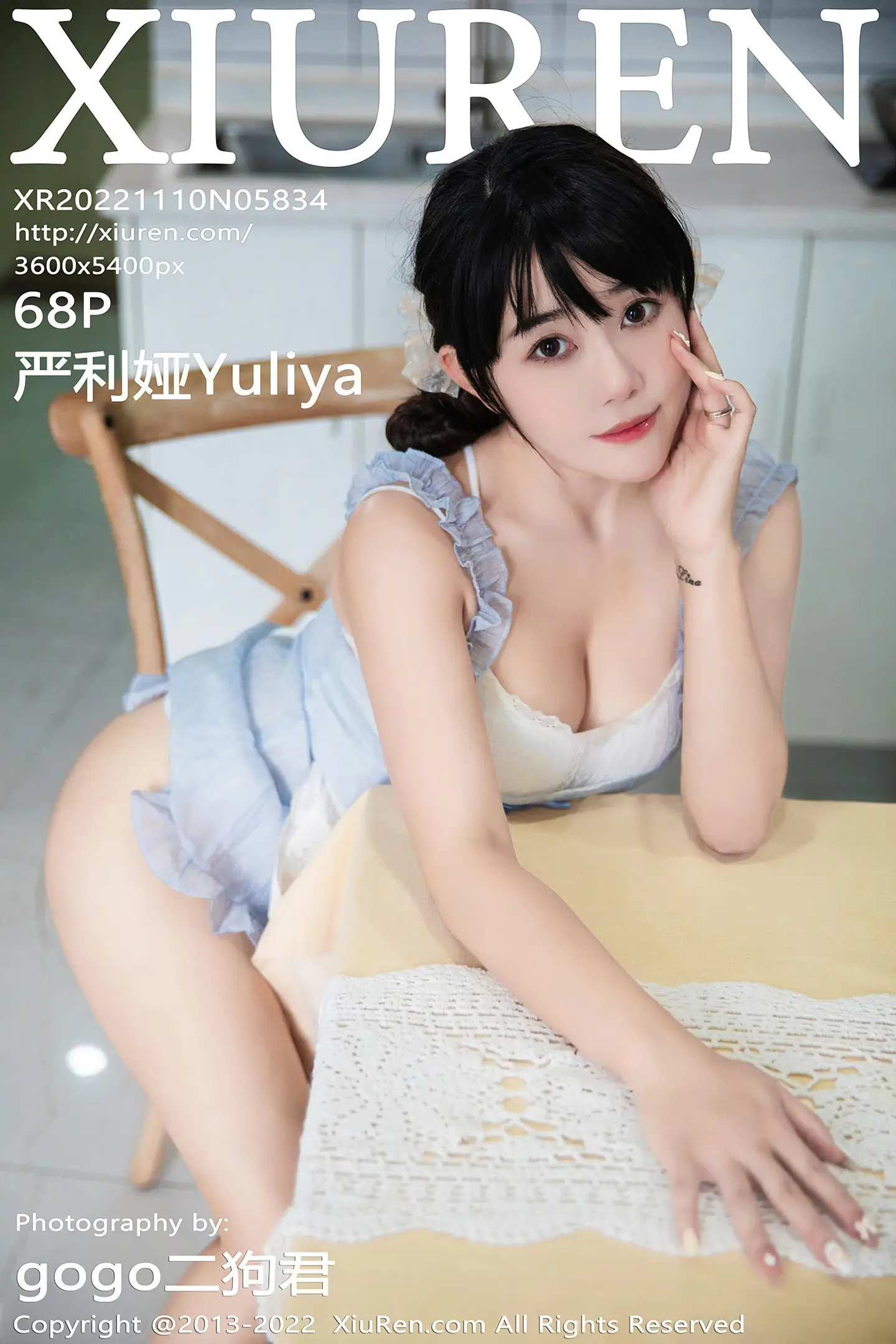 [秀人网] 2022.11.10 NO.5834 严利娅Yuliya