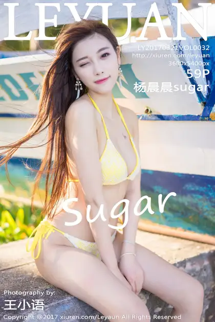 [星乐园] 2017.03.21 VOL.032 杨晨晨sugar