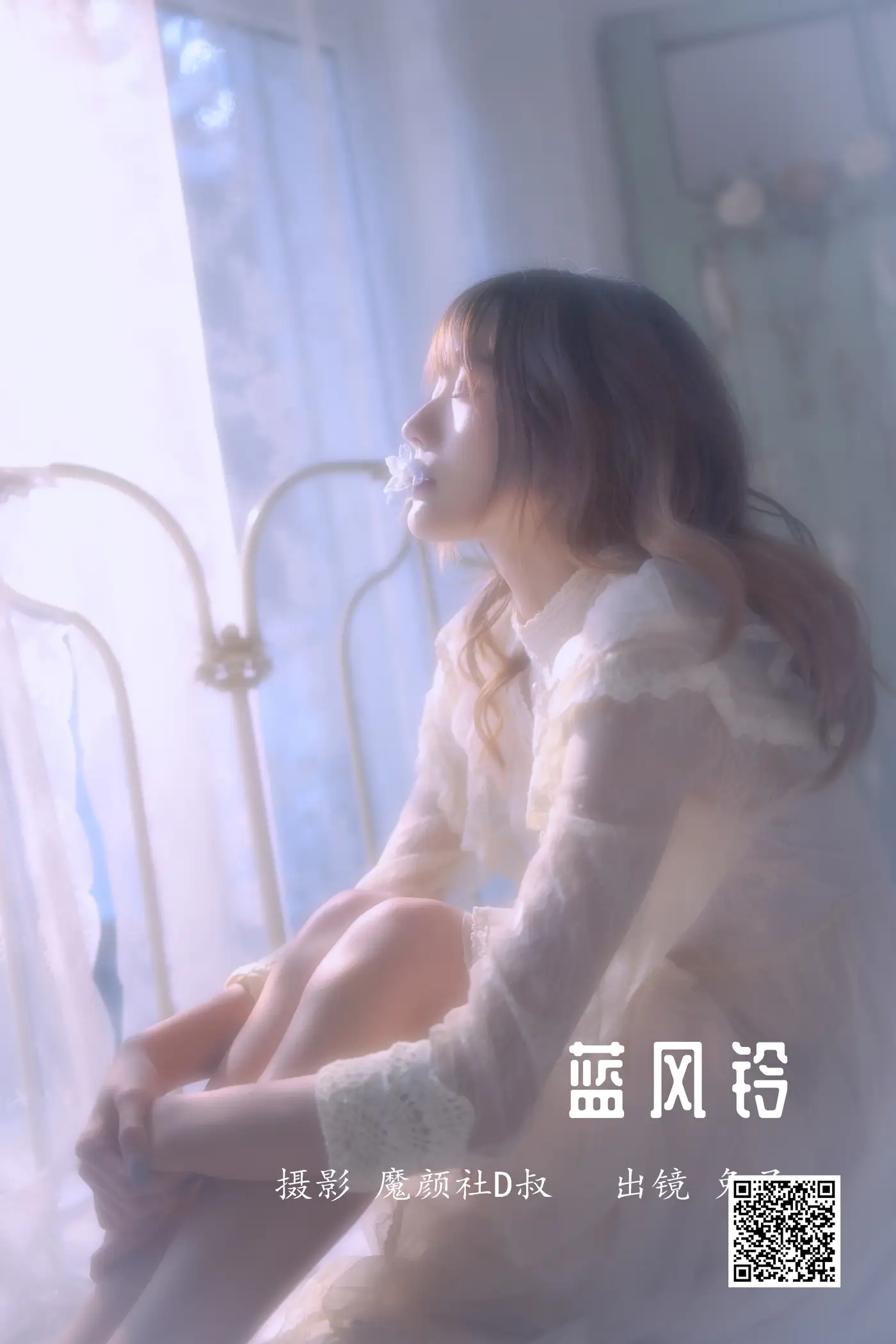 [艺图语] 2022.05.21 Vol.0947 – 蓝风铃 兔子Zzz不吃胡萝卜