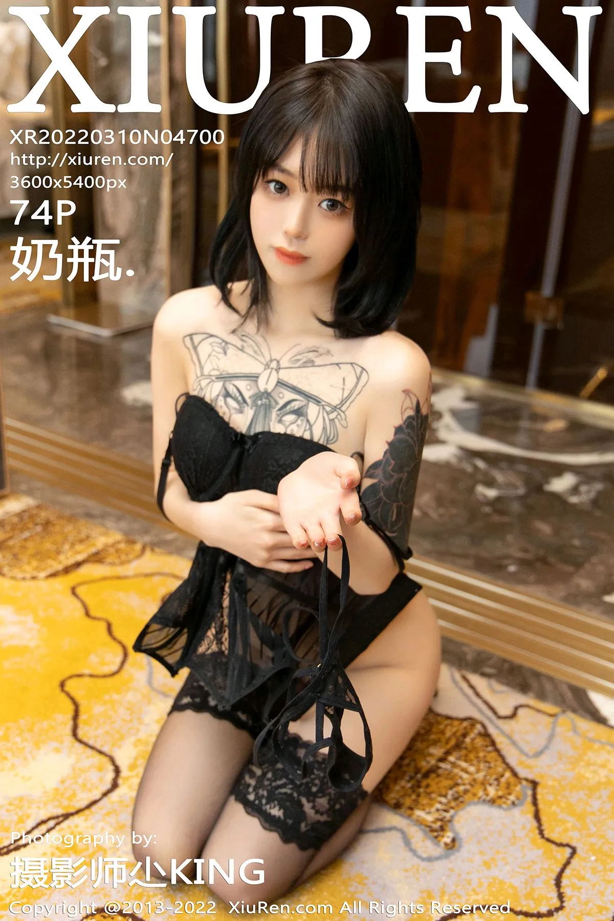 [秀人网] 2022.03.10 – NO.4700 奶瓶.