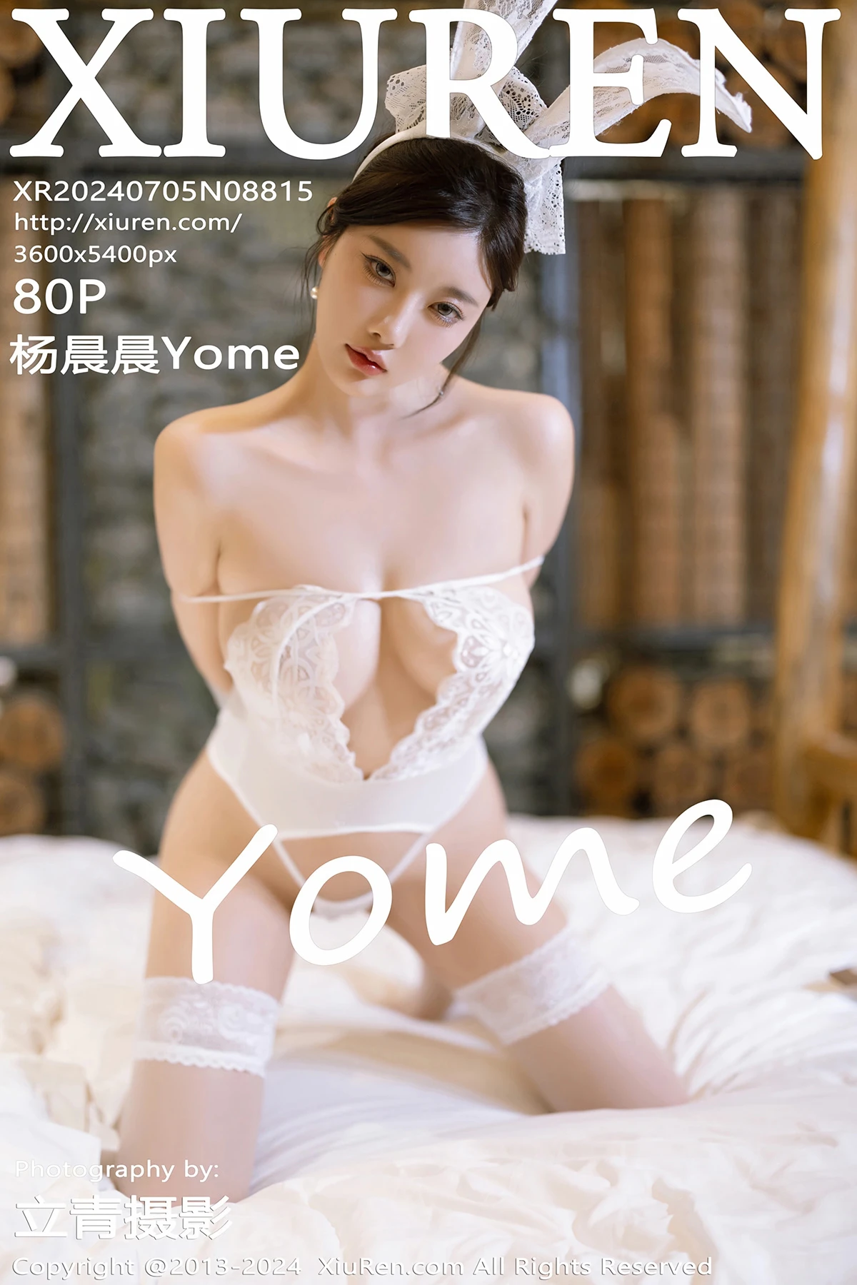 [秀人网] 2024.07.05 No.8815 杨晨晨Yome