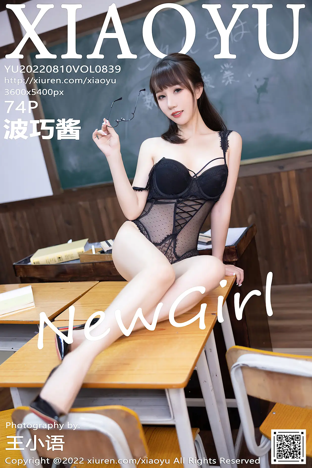 [语画界] 2022.08.10 VOL.0839 波巧酱