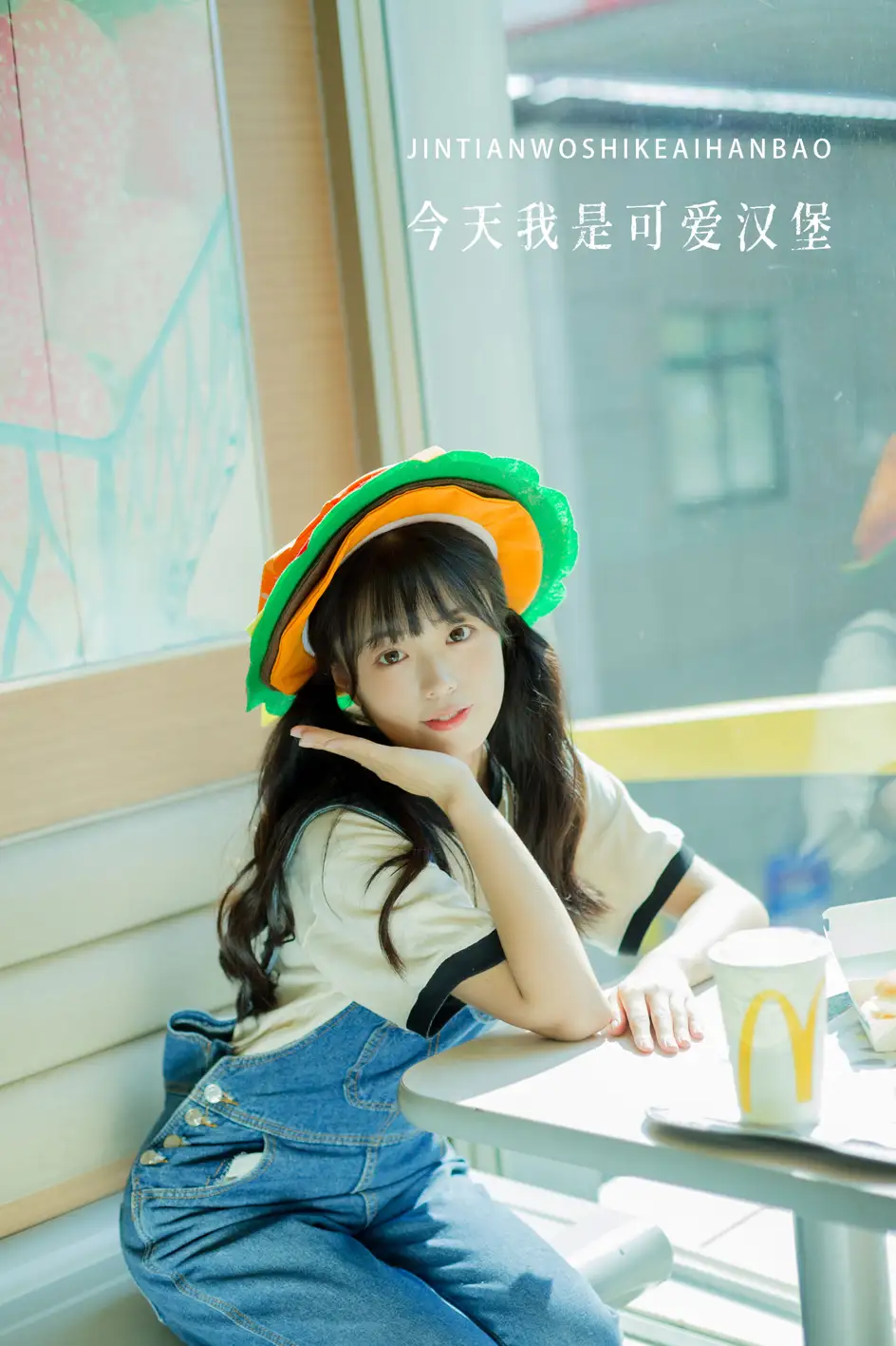[艺图语] 2022.08.31 Vol.1835 – 今天我是可爱汉堡 可爱泡泡呀