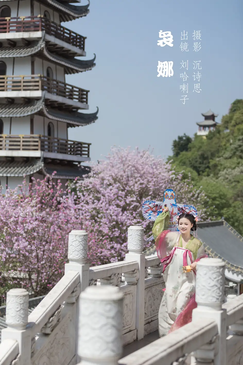 [艺图语] 2022.07.27 Vol.1552 – 袅娜 刘哈喇子