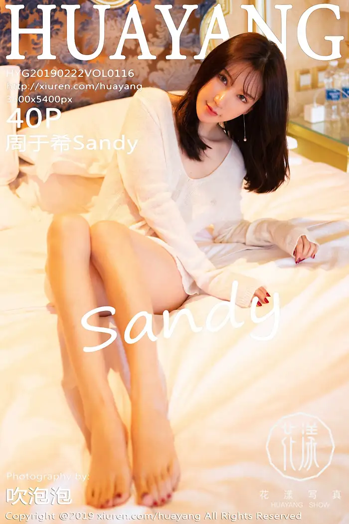 [花漾] 2019.02.22 VOL.0116 周于希Sandy