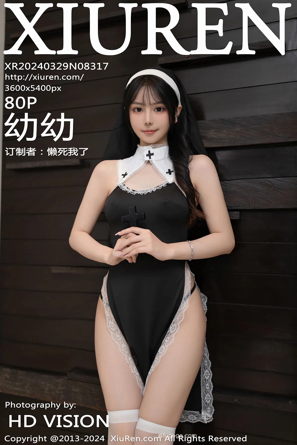 [秀人网] 2024.03.29 No.8317 幼幼