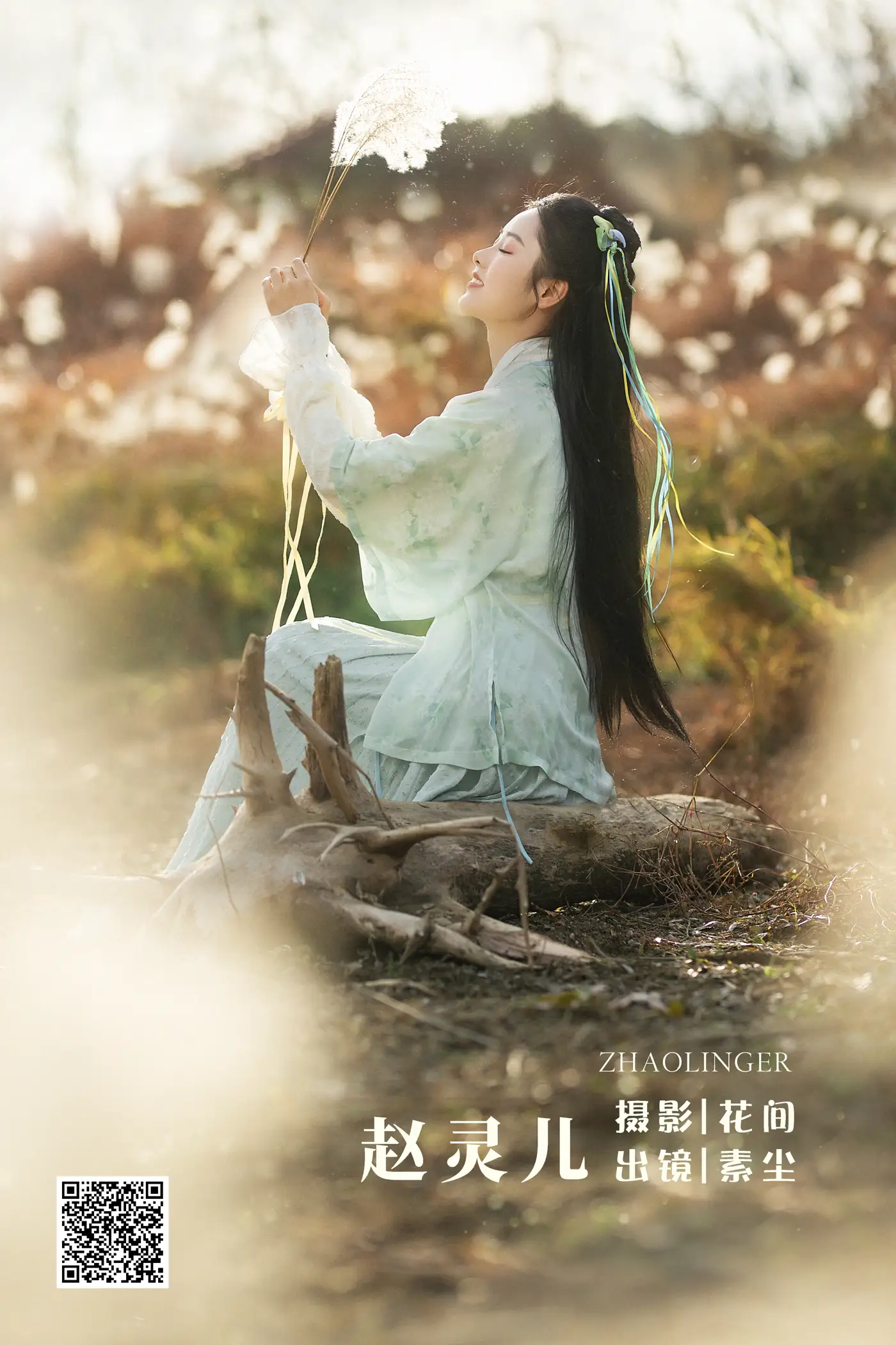 2022.06.03 Vol.1074 – 赵灵儿