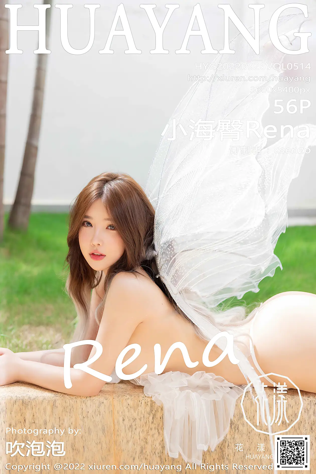 [花漾] 2022.09.26 VOL.0514 小海臀Rena