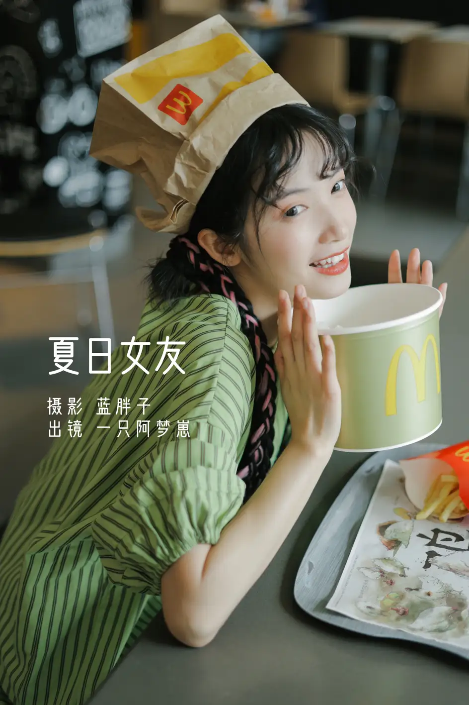 [艺图语] 2022.08.02 Vol.1605 – 夏日女友 一只阿梦崽