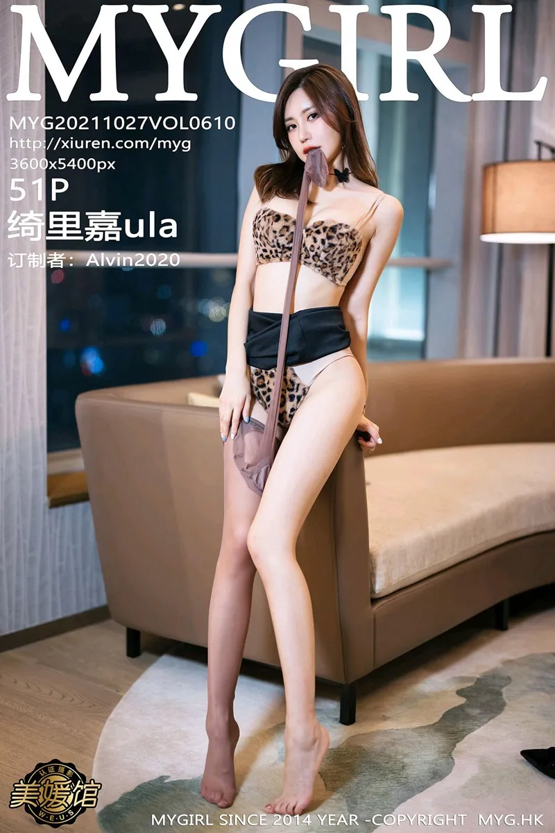 [美媛馆] 2021.10.27 VOL.610 绮里嘉ula