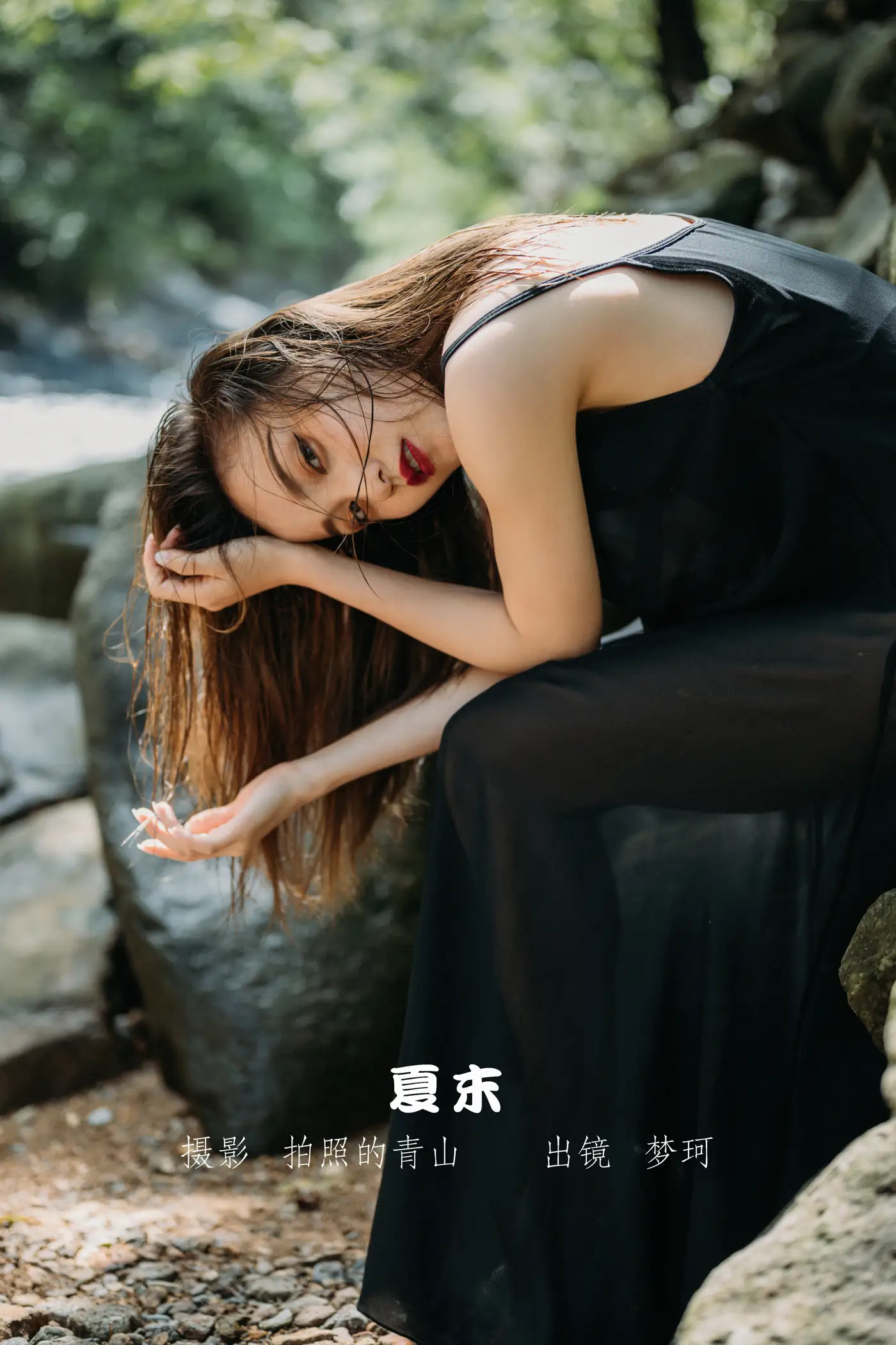 [艺图语] 2022.11.12 Vol.2422 – 夏末 梦珂